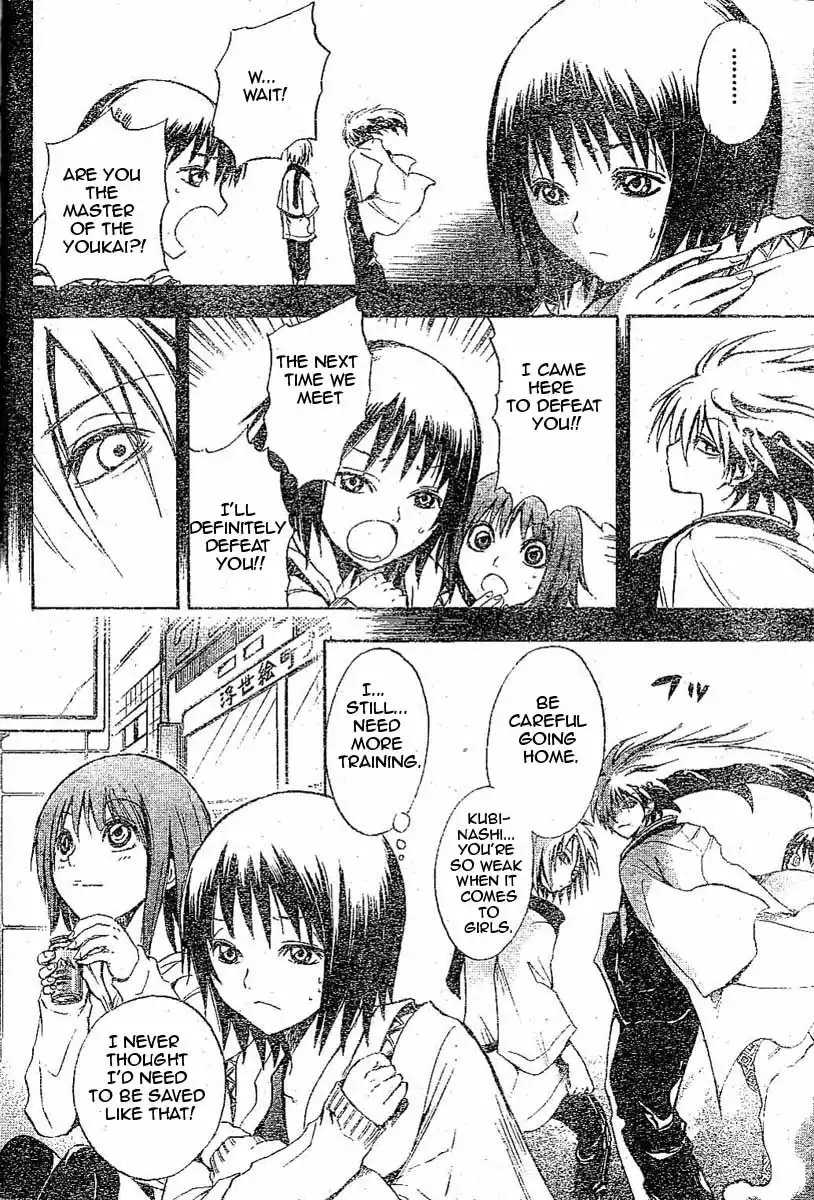 Nurarihyon No Mago Chapter 8 36